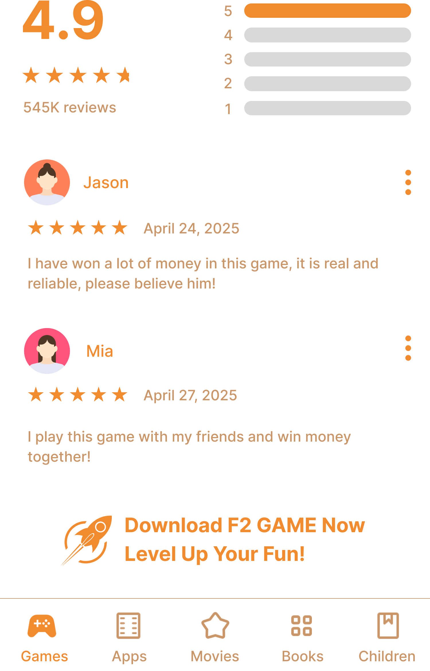 F2GAME